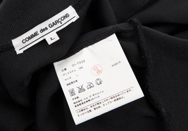 COMME des GARCONS Poly Jersey Track Jacket & Pants K-127632_010