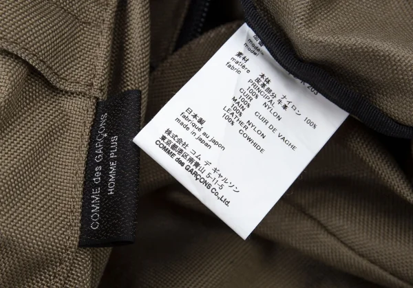 COMME des GARCONS HOMME PLUS Backpack K-127633_015