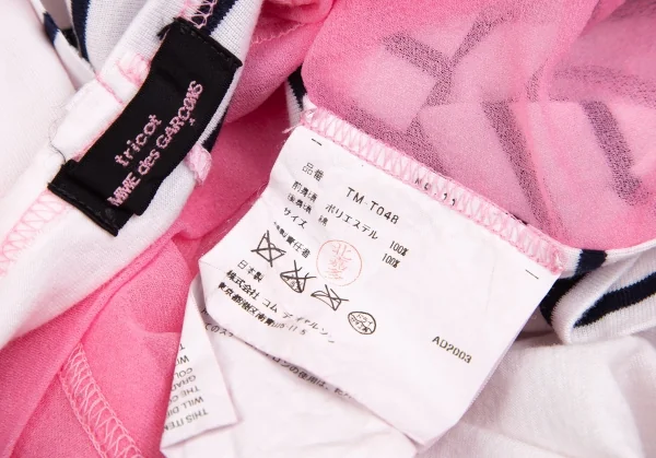 tricot COMME des GARCONS Dyed Mesh Swiching Tank Top K-127705_013