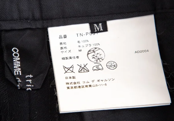 tricot COMME des GARCONS Wool Flare Pants K-127714_012