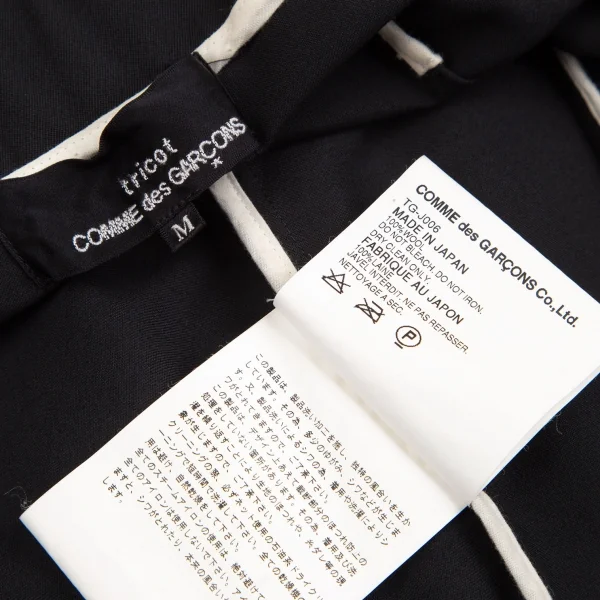 tricot COMME des GARCONS Wool Hem Cut Desing Jacket K-127715_015