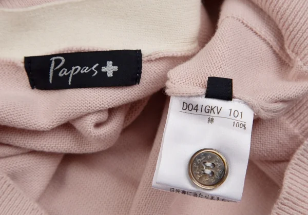 Papas+ Patch & Embroidery Cotton Knit Vest K-127734_015