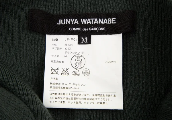 JUNYA WATANABE COMME des GARCONS Camo Bare top Jumpsuit K-127738_013