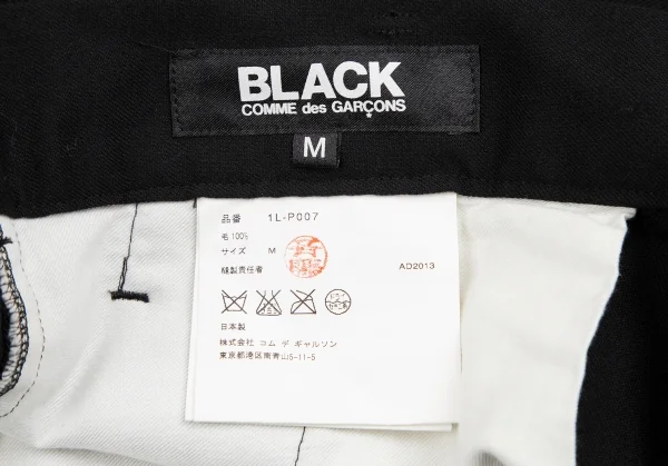 BLACK COMME des GARCONS Wool Gabardine Wide Shorts K-127745_013