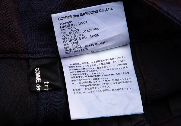 トリココムデギャルソンtricot COMME des GARCONS 製品染めウールコットンストライプパンツ 紺茶S K-127757_010