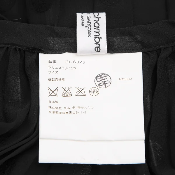 robe de chambre COMME des GARCONS Flocked Dot Print Skirt K-127775_012