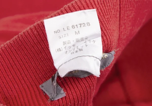 ISSEY MIYAKE Cotton Rib Skirt K-127807_010