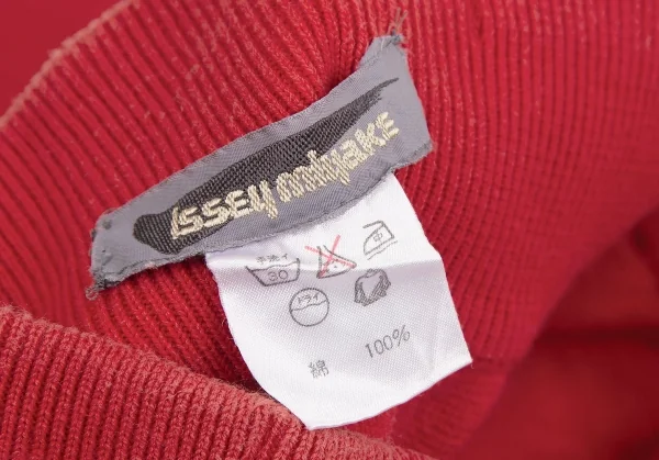 ISSEY MIYAKE Cotton Rib Skirt K-127807_011