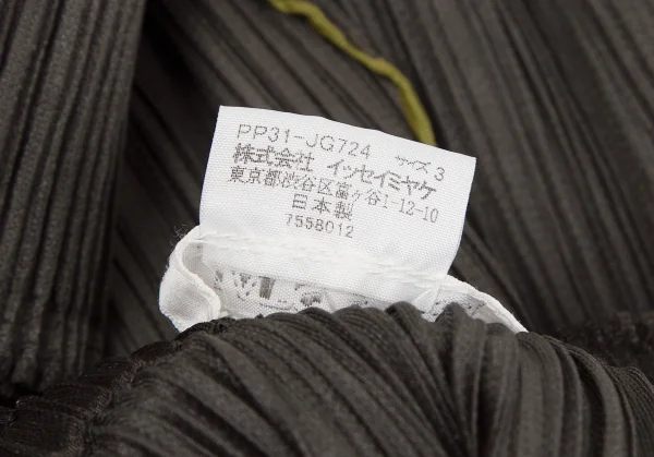 PLEATS PLEASE Piping Switching Pleated Skirt K-127812_011