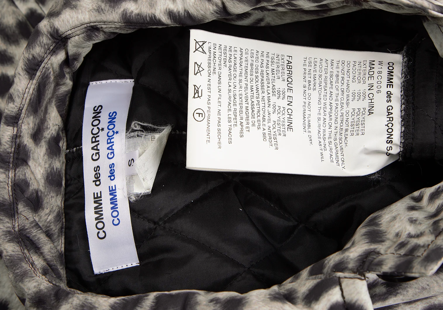 コムコム コムデギャルソンCOMME des GARCONS 裏キルティング