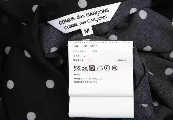 コムコム コムデギャルソンCOMME des GARCONSシースルードット