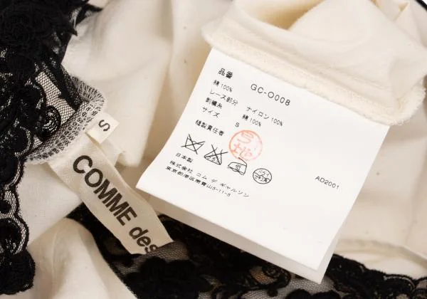 COMME des GARCONS Lace Switching Sheeting Cami Dress K-127835_014