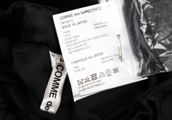 COMME des GARCONS Poly Frill Tiered Skirt K-127837_010