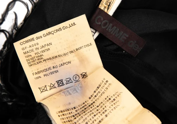 COMME des GARCONS Gather Chiffon Shoulder Poly Skirt K-127840_011