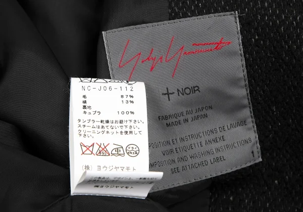 ヨウジヤマモト ノアールYohji Yamamoto NOIR ウールシルクマフラーカラー２wayジャケット 黒1 K-127880_015