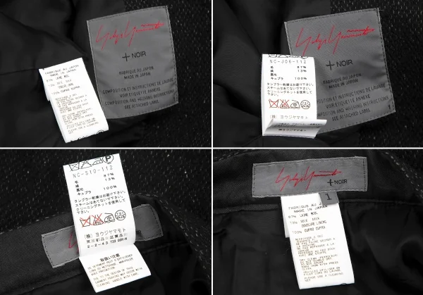 ヨウジヤマモト ノアールYohji Yamamoto NOIR ウールシルクセットアップスーツ 黒1 K-127882_020