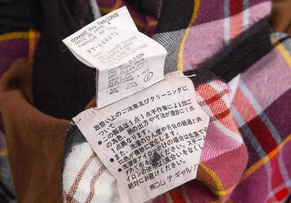 robe de chambre COMME des GARCONS Front Check Dress K-127932_012