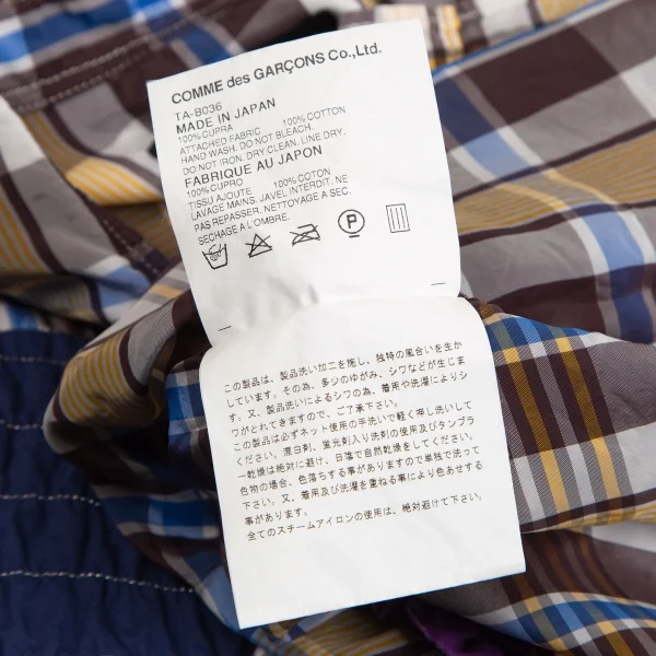 tricot COMME des GARCONS Frill Switching Short Sleeve Shirt K-127934_015