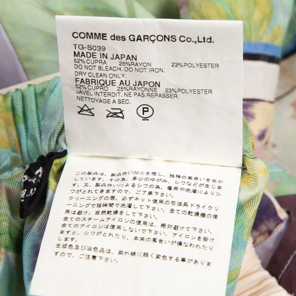 tricot COMME des GARCONS Flower Printed Patchwork Skirt K-127938_019