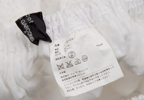 tricot COMME des GARCONS Floral Lace Skirt K-127939_014