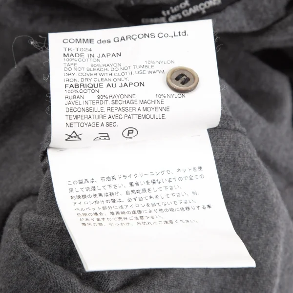 tricot COMME des GARCONS Tape Decoration Long Sleeve Shirt K-127940_017