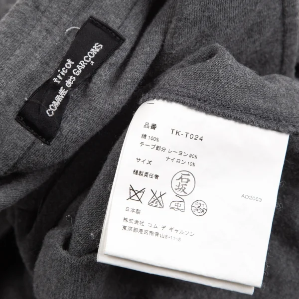 tricot COMME des GARCONS Tape Decoration Long Sleeve Shirt K-127940_018