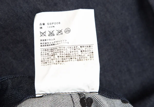 COMME des GARCONS Dot Inside Belted Wide Jeans K-127945_017