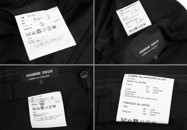 コムデギャルソン オムドゥCOMME des GARCONS HOMME DEUX ウールシャドーストライプセットアップスーツ 黒S K-127969_020