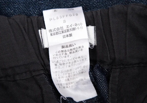プランテーションPlantation ペーパー混ウォッシュドコットンデニムワイドパンツ インディゴS K-127986_012