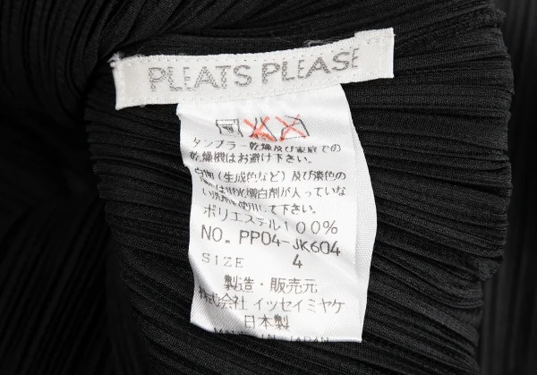 PLEATS PLEASE Turtle Neck T Shirt K-128020_012