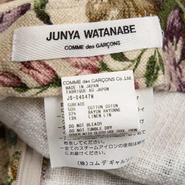 JUNYA WATANABE COMME des GARCONS Floral Print Long Skirt K-128026_015