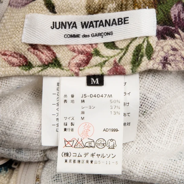 JUNYA WATANABE COMME des GARCONS Floral Print Long Skirt K-128026_016