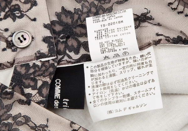 tricot COMME des GARCONS Mesh Floral Wrap Skirt K-128030_015