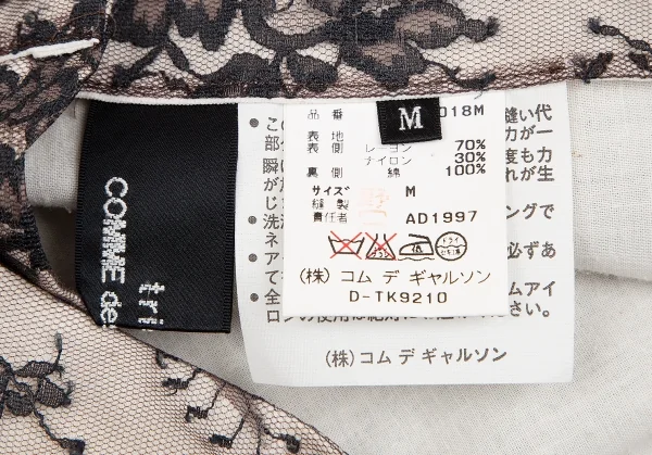 tricot COMME des GARCONS Mesh Floral Wrap Skirt K-128030_016