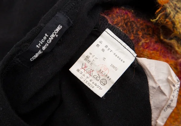 tricot COMME des GARCONS Wool Fulling Switchin Knit Top K-128032_013