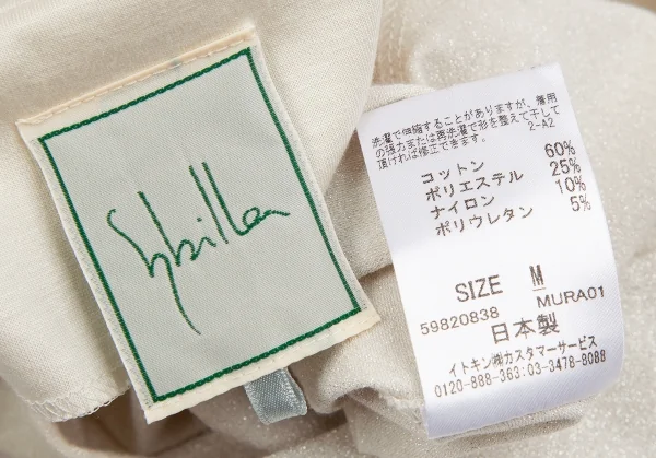 シビラSybilla コットン混グリッタータンクトップ アイボリーM K-128048_009