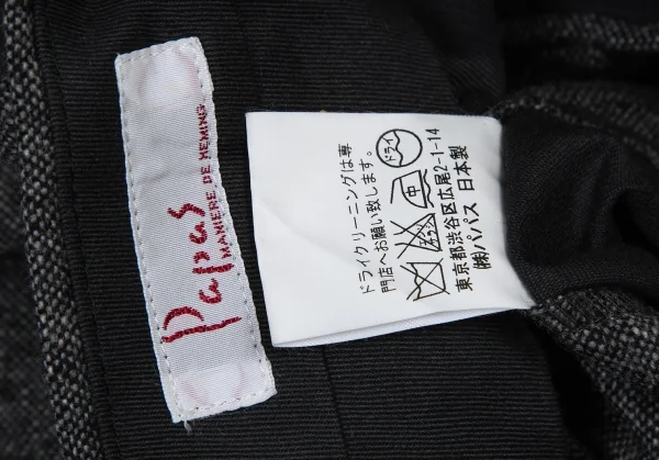 パパスPapas MOONファブリックカシミヤ混ウールスラックス グレーL K-128145_014