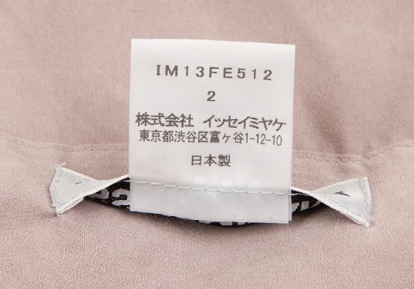 イッセイミヤケISSEY MIYAKE バイカラーピーチスキンストールベスト ピンクベージュ2 K-128155_010