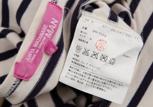 ジュンヤワタナベマンピンク コムデギャルソンJUNYA WATANABE MAN PINK COMME des GARCONS ロゴプリントボーダーバスクシャツ アイボリー紺ピンクS K-128185_019