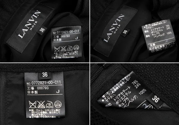 ランバンLANVIN トリアセテートポリメッシュフリルセットアップスーツ 黒36 K-128194_018