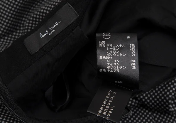 ポールスミス ブラックPaul Smith BLACK ポリレーヨン総柄フレアスカート 黒グレー38 K-128206_012