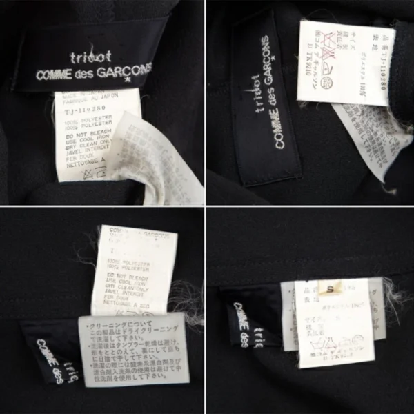 tricot COMME des GARCONS Pocket Design Jacket & Skirt K-128230_020
