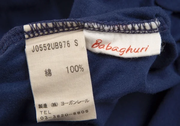ヨーガンレール ババグーリJURGEN LEHL Babaghuri ドットプリントスクエアシルエットTシャツ 青S K-128242_015