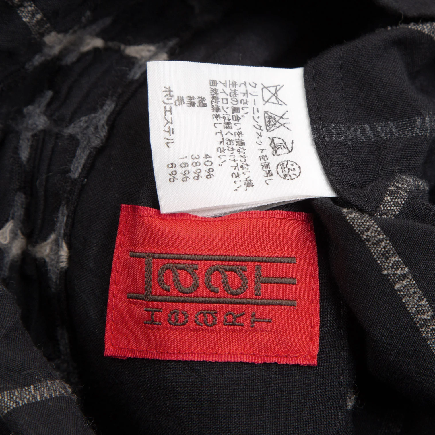 ISSEY MIYAKE HaaT Stitched Stripe Jacket Black 2 | PLAYFUL