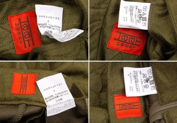 イッセイミヤケ ハートISSEY MIYAKE HaaT ポリウールシワ加工セットアップ カーキ2 K-128254_020