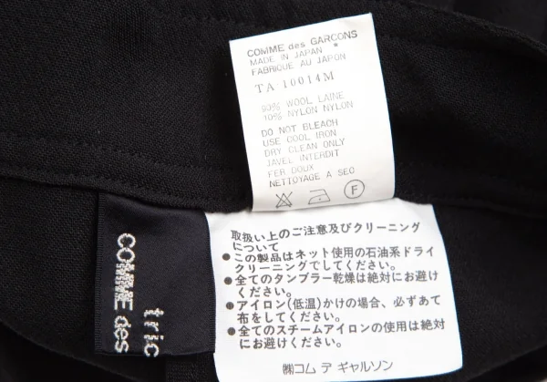 tricot COMME des GARCONS Wool Apron Skirt K-128255_016