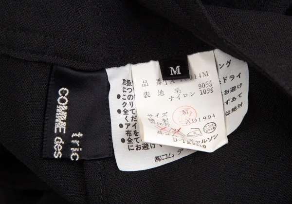 tricot COMME des GARCONS Wool Apron Skirt K-128255_017