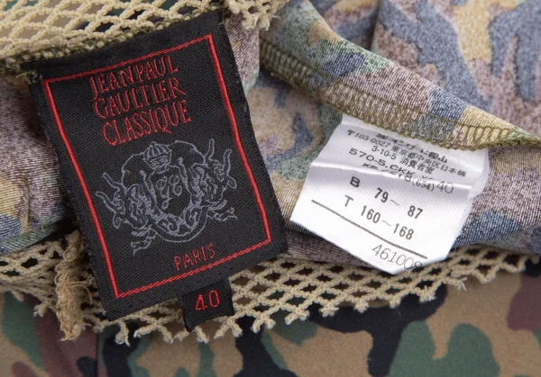 ジャンポールゴルチエ クラシックJean Paul GAULTIER CLASSIQUE ネットパイピングカモフラカットソー 緑茶40 K-128265_012