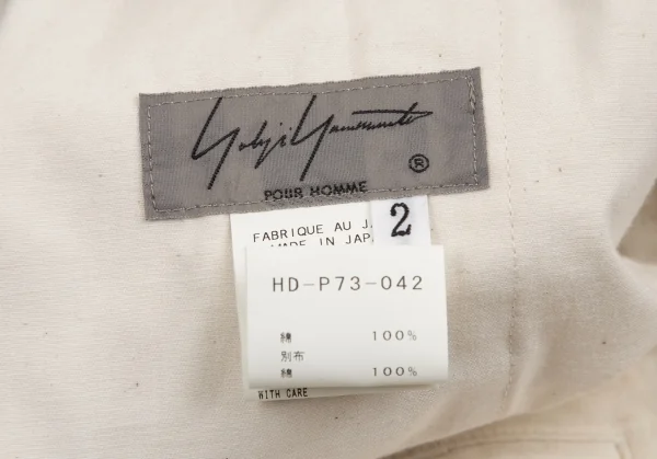 ヨウジヤマモト プールオムYohji Yamamoto POUR HOMME デッサンパンツ 生成2 K-128307_020