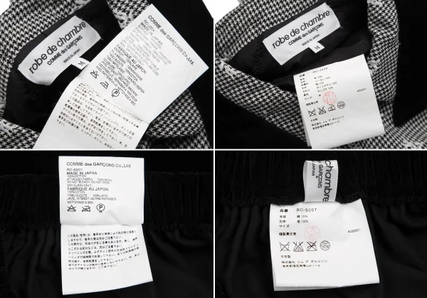 ローブドシャンブル コムデギャルソンrobe de chambre COMME des GARCONS ハウンドトゥースセットアップ 黒白M・M位 K-128312_018